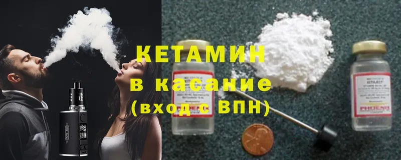 Кетамин ketamine  mega как войти  Каргополь  где продают  