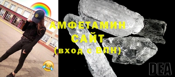 таблы Вяземский