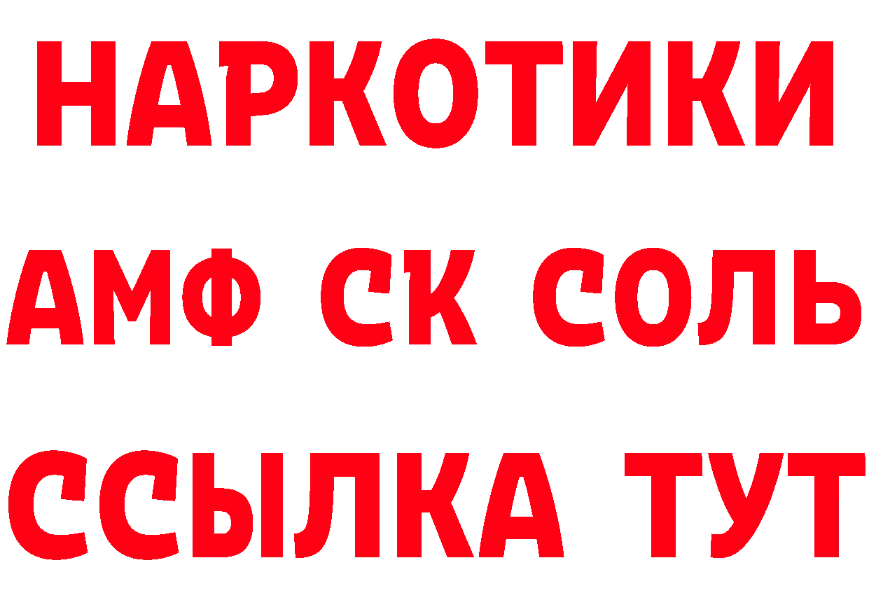 Кетамин VHQ как войти сайты даркнета hydra Каргополь