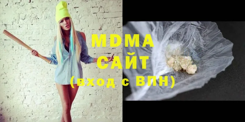 MDMA VHQ  Каргополь 